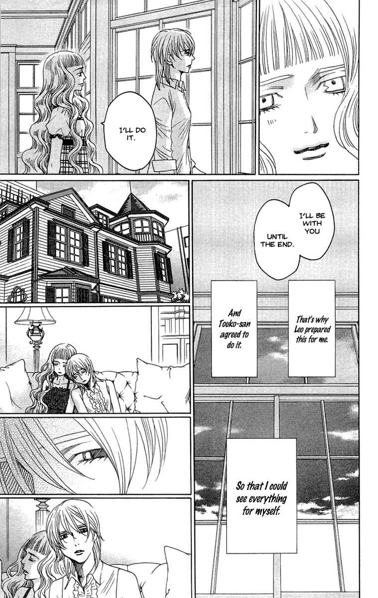 Page 11 Chapter 19 Kuro Bara Alice