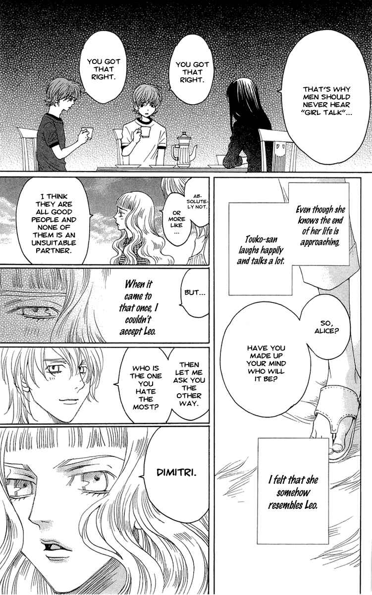 Page 3 Chapter 19 Kuro Bara Alice