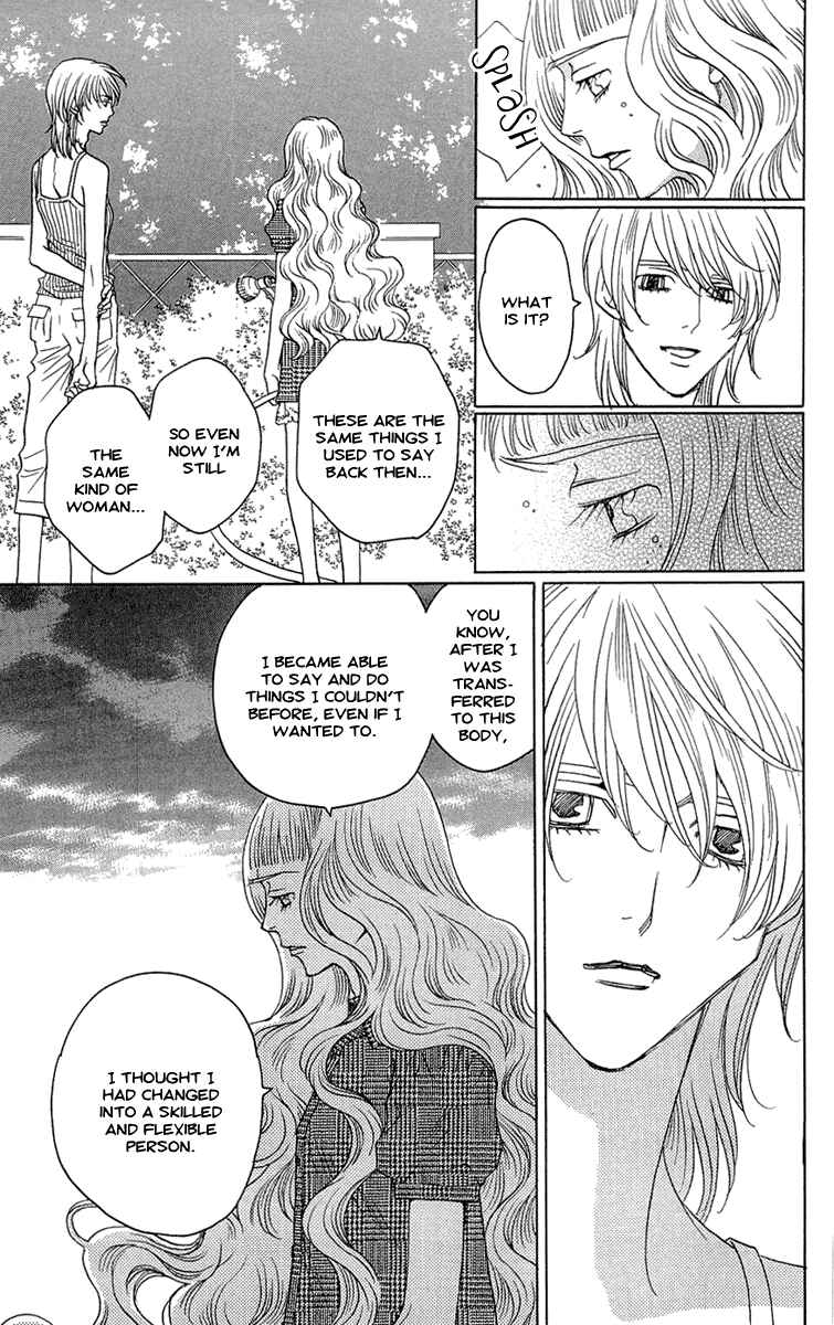 Page 5 Chapter 19 Kuro Bara Alice