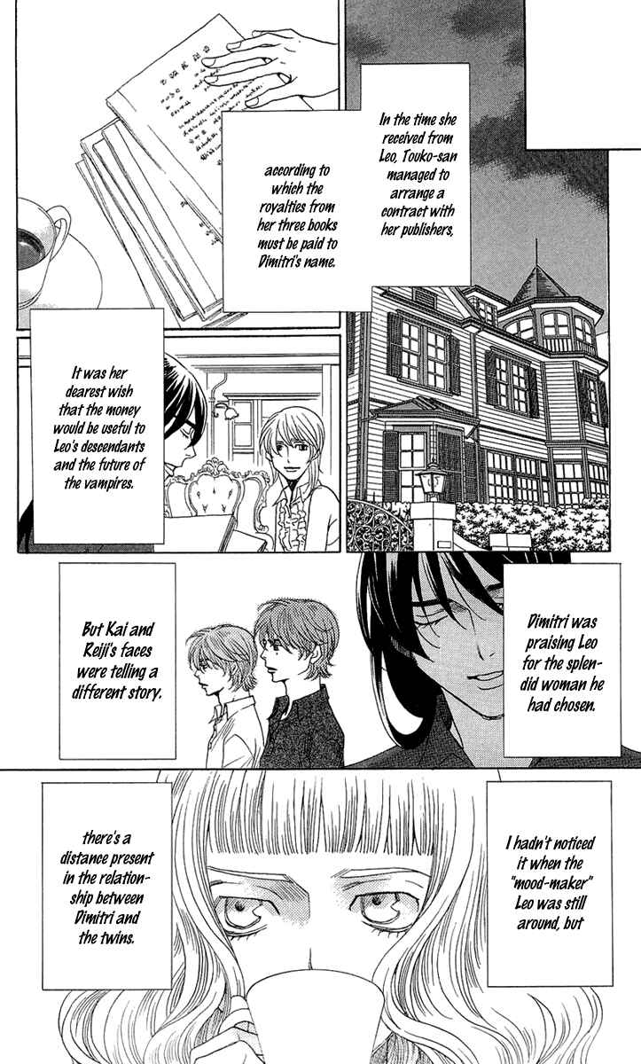 Page 8 Chapter 19 Kuro Bara Alice