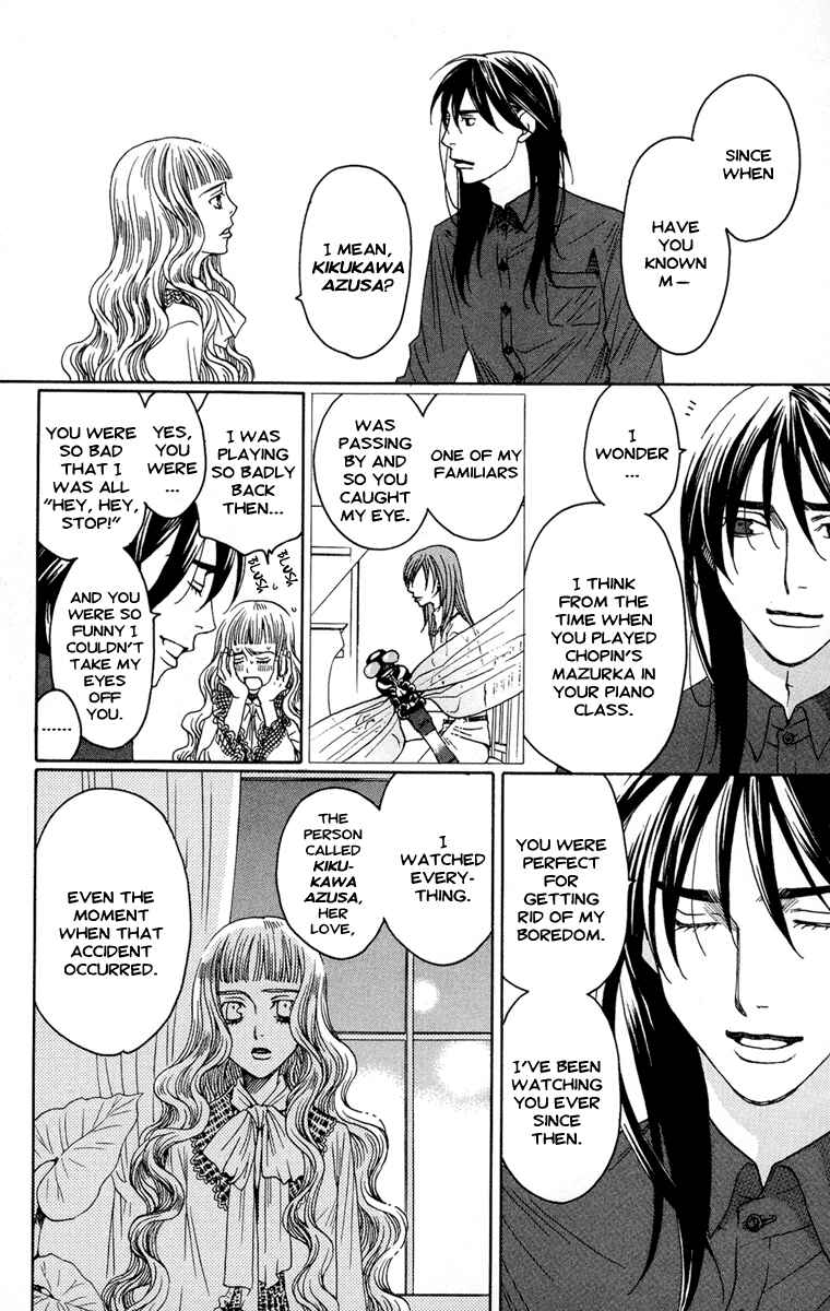 Page 16 Chapter 9 Kuro Bara Alice