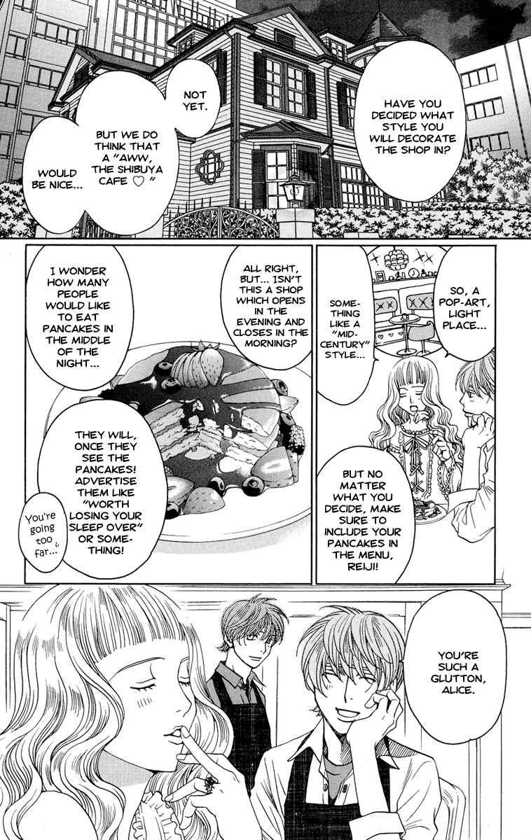 Page 2 Chapter 9 Kuro Bara Alice