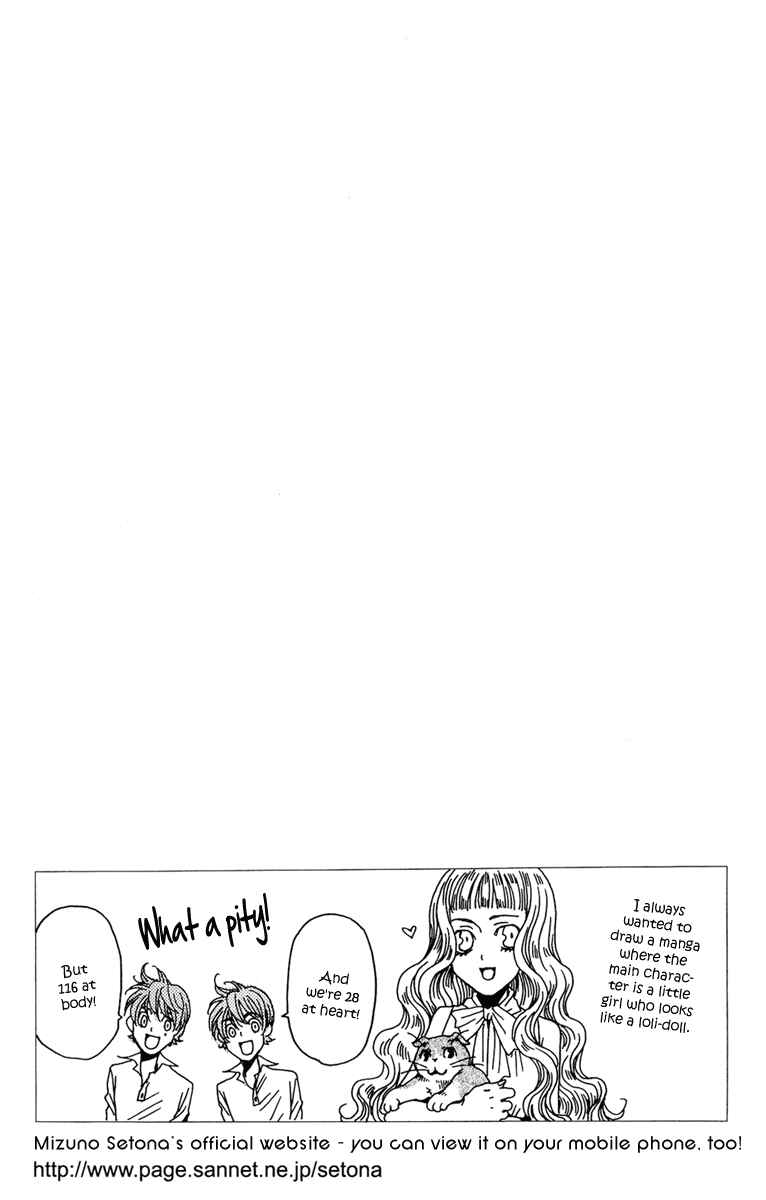 Page 33 Chapter 9 Kuro Bara Alice