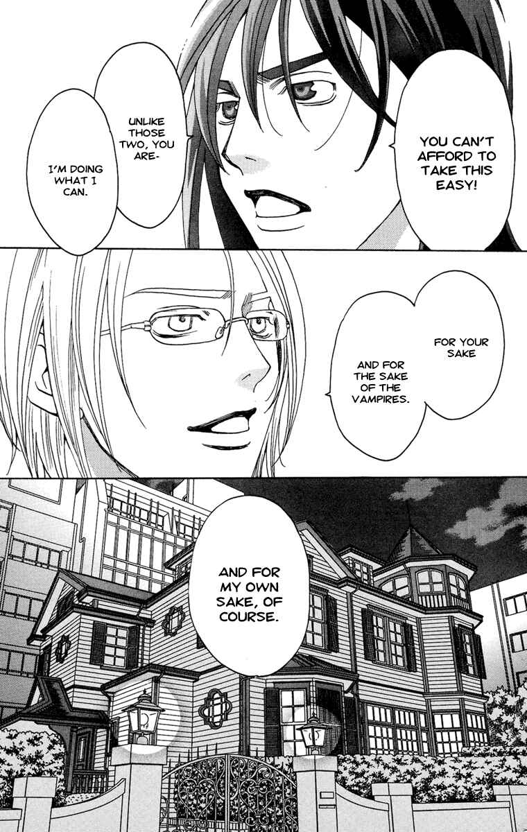 Page 8 Chapter 9 Kuro Bara Alice