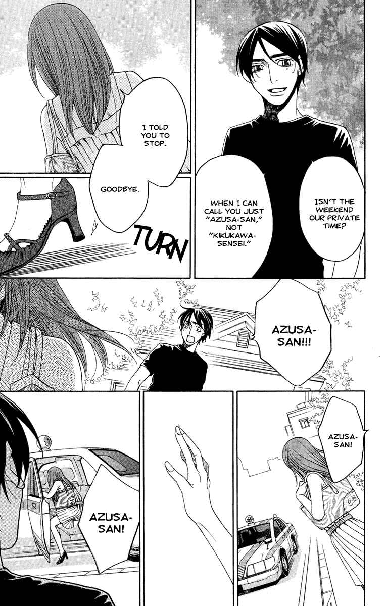 Page 39 Chapter 3 Kuro Bara Alice