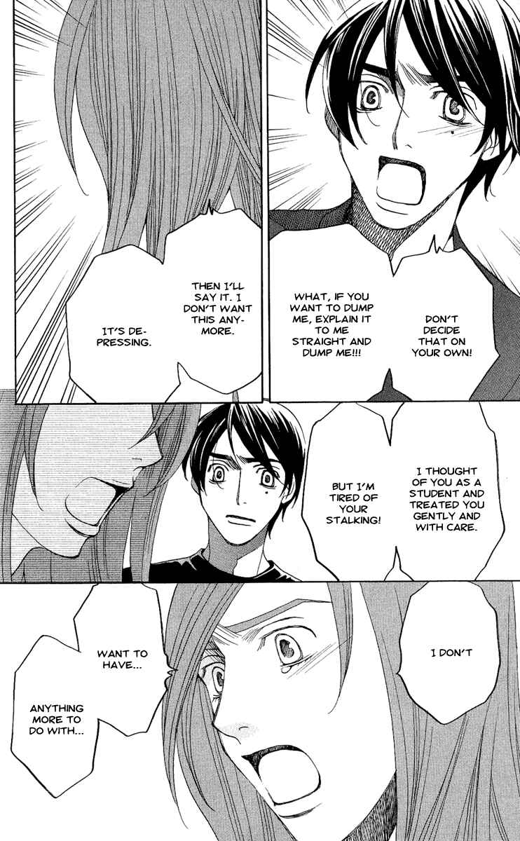 Page 42 Chapter 3 Kuro Bara Alice