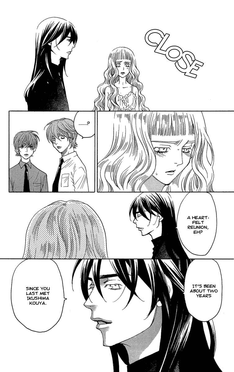 Page 15 Chapter 20 Kuro Bara Alice