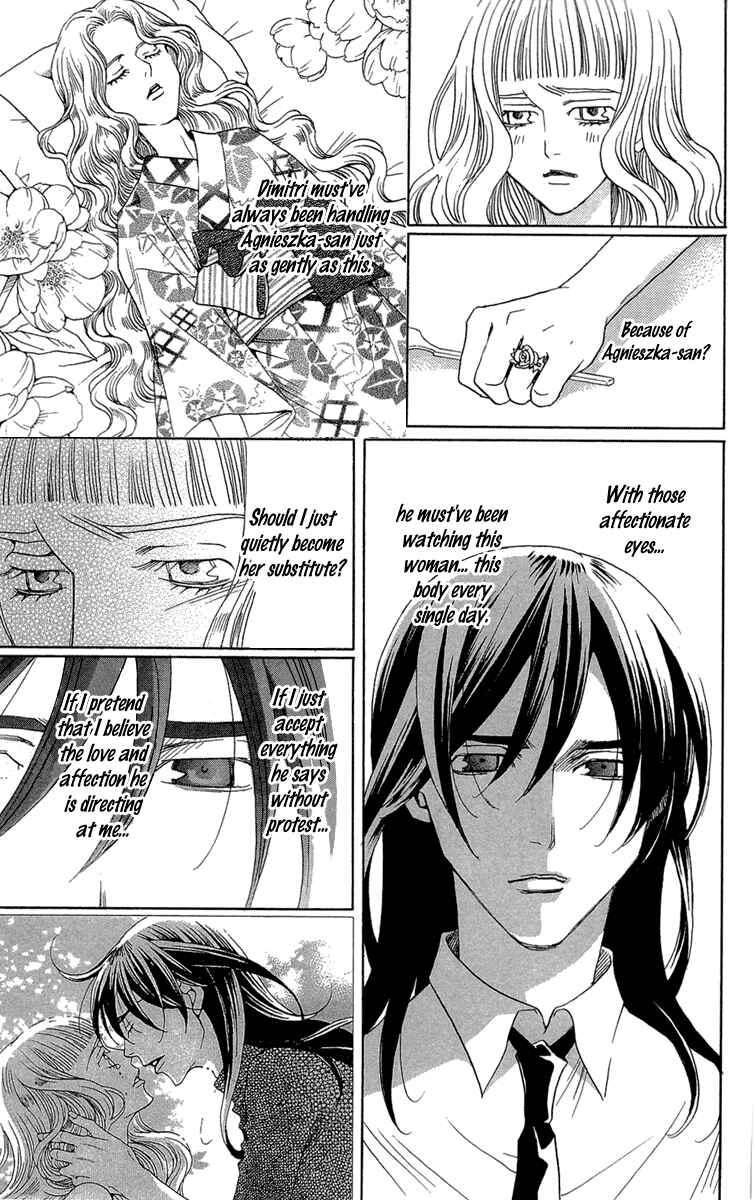 Page 22 Chapter 20 Kuro Bara Alice