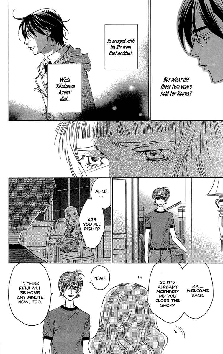 Page 33 Chapter 20 Kuro Bara Alice
