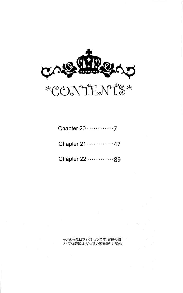 Page 5 Chapter 20 Kuro Bara Alice