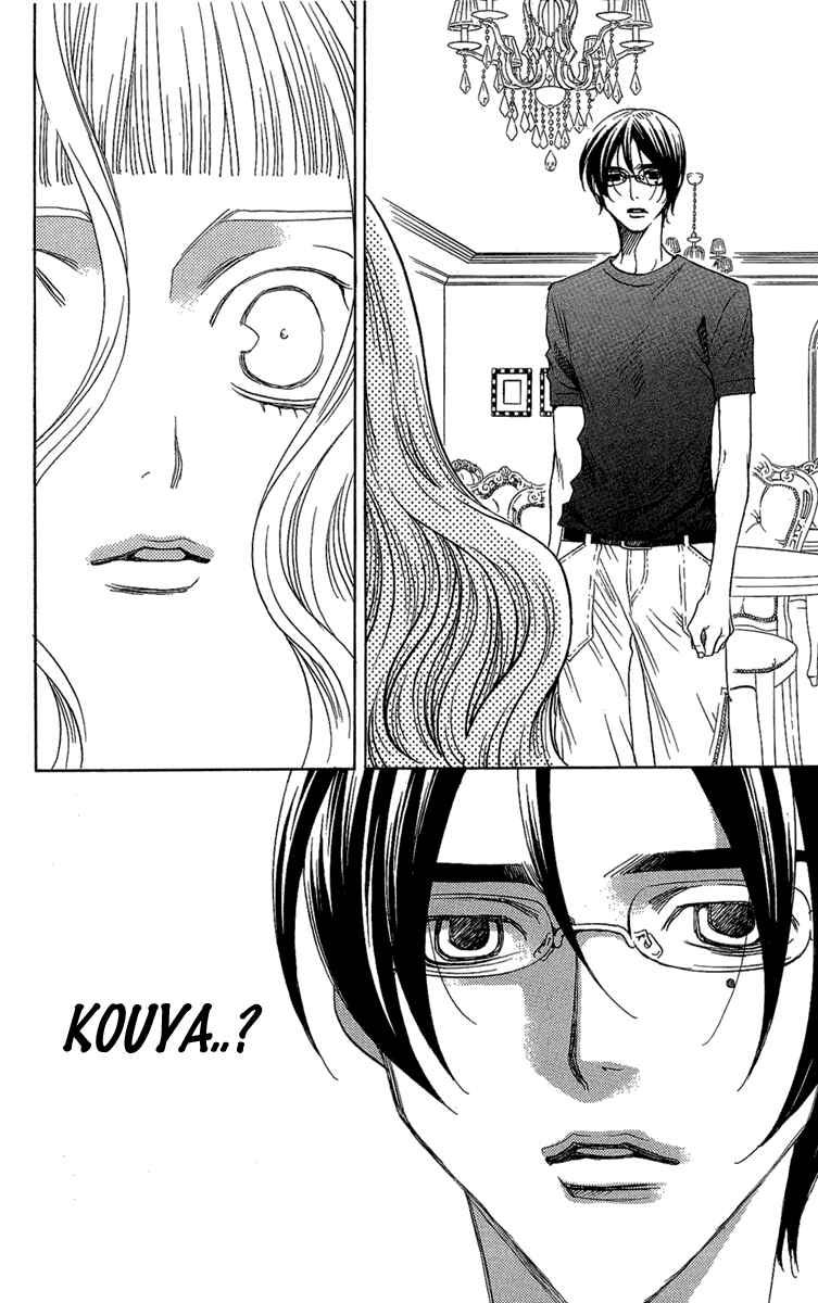 Page 9 Chapter 20 Kuro Bara Alice