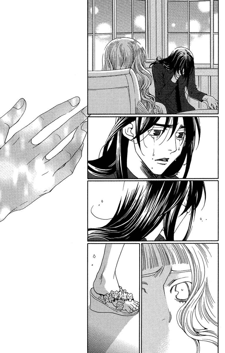 Page 20 Chapter 14 Kuro Bara Alice