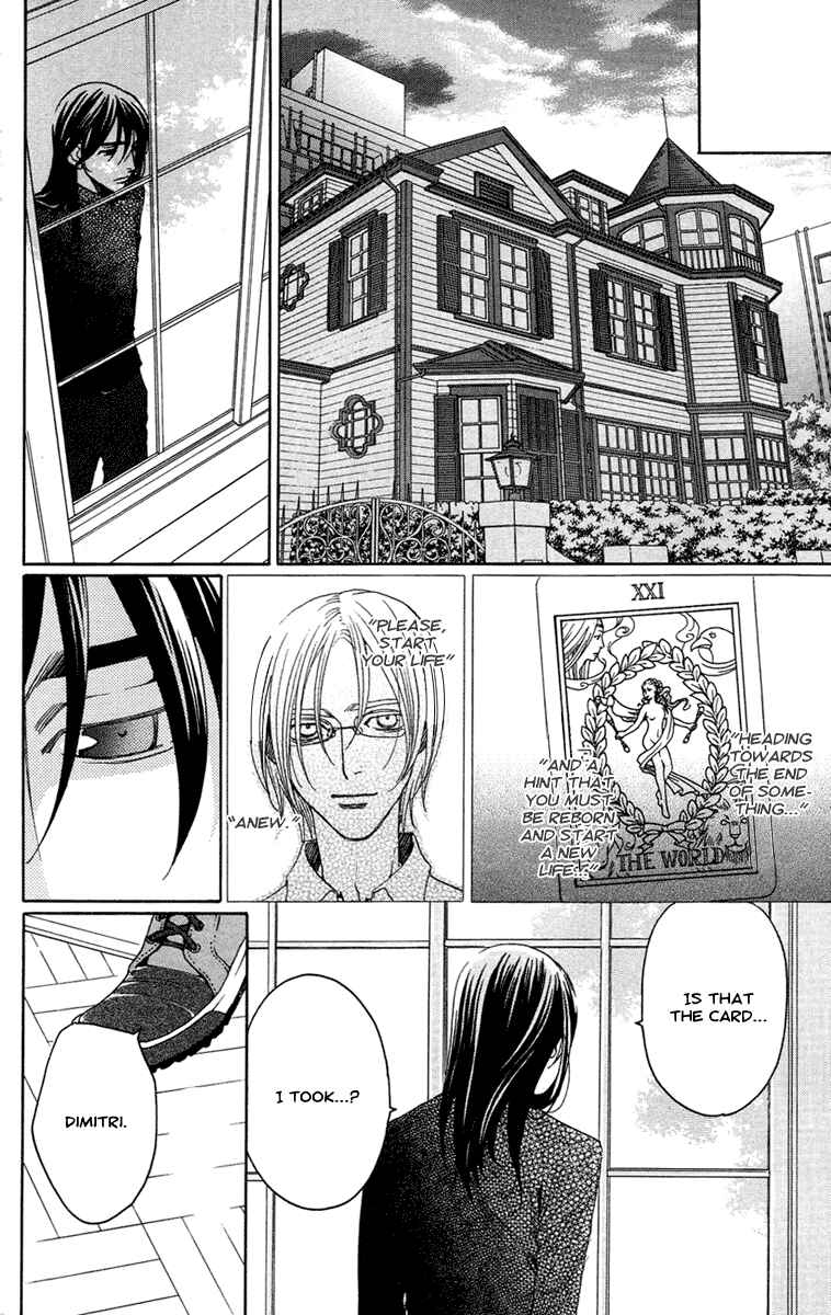 Page 29 Chapter 14 Kuro Bara Alice