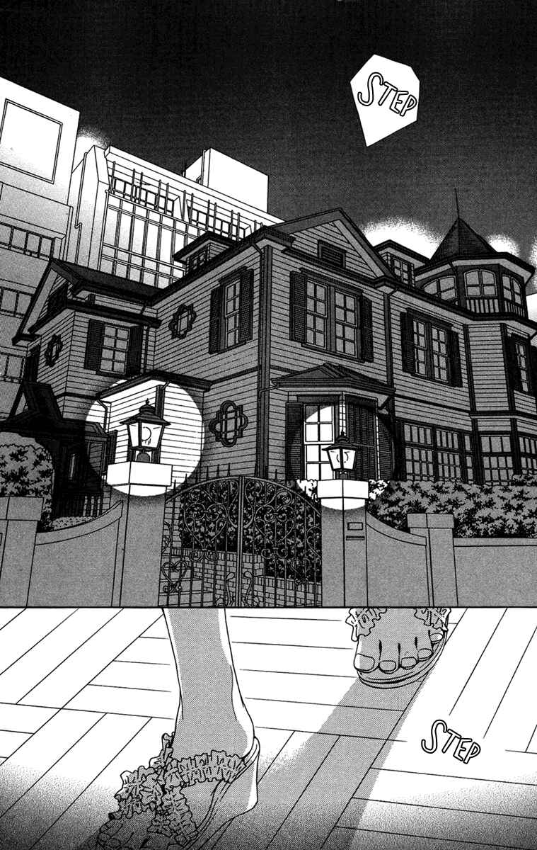Page 3 Chapter 14 Kuro Bara Alice