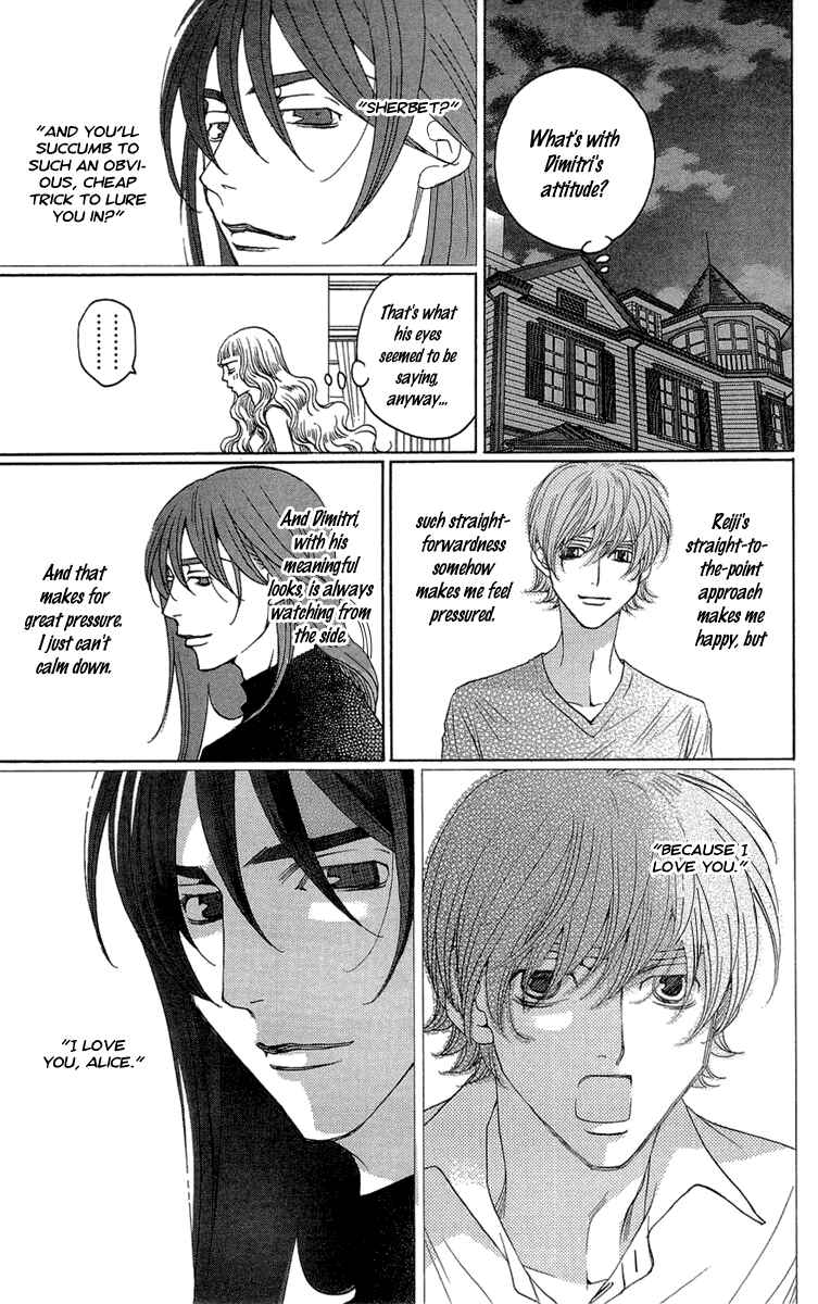 Page 11 Chapter 15 Kuro Bara Alice