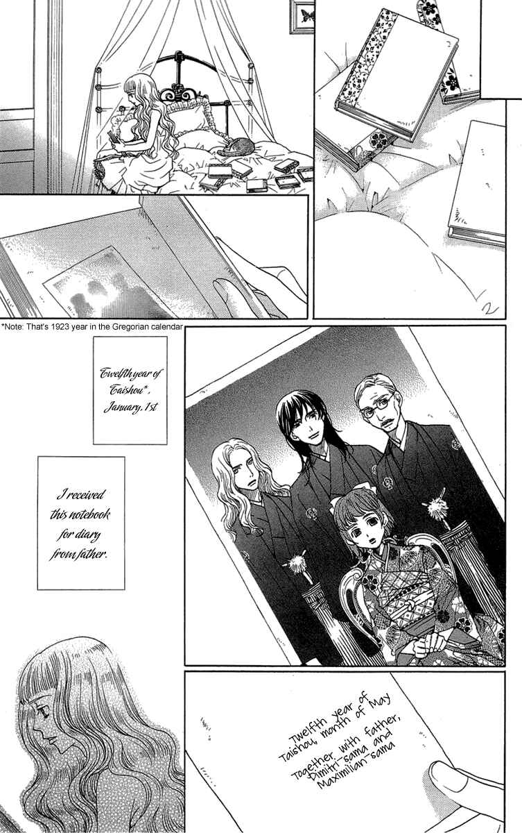 Page 15 Chapter 15 Kuro Bara Alice