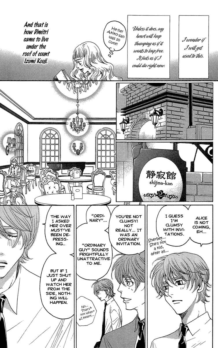 Page 31 Chapter 15 Kuro Bara Alice