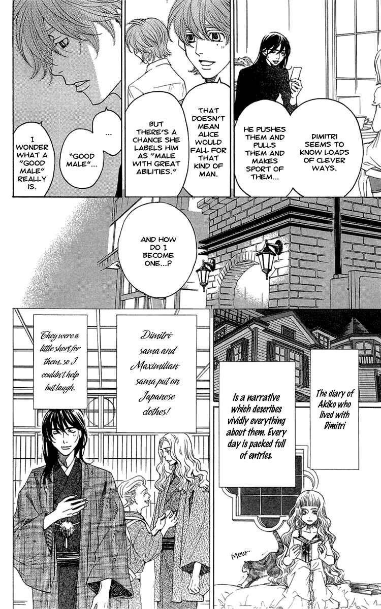 Page 32 Chapter 15 Kuro Bara Alice