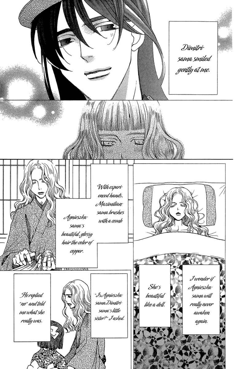 Page 35 Chapter 15 Kuro Bara Alice