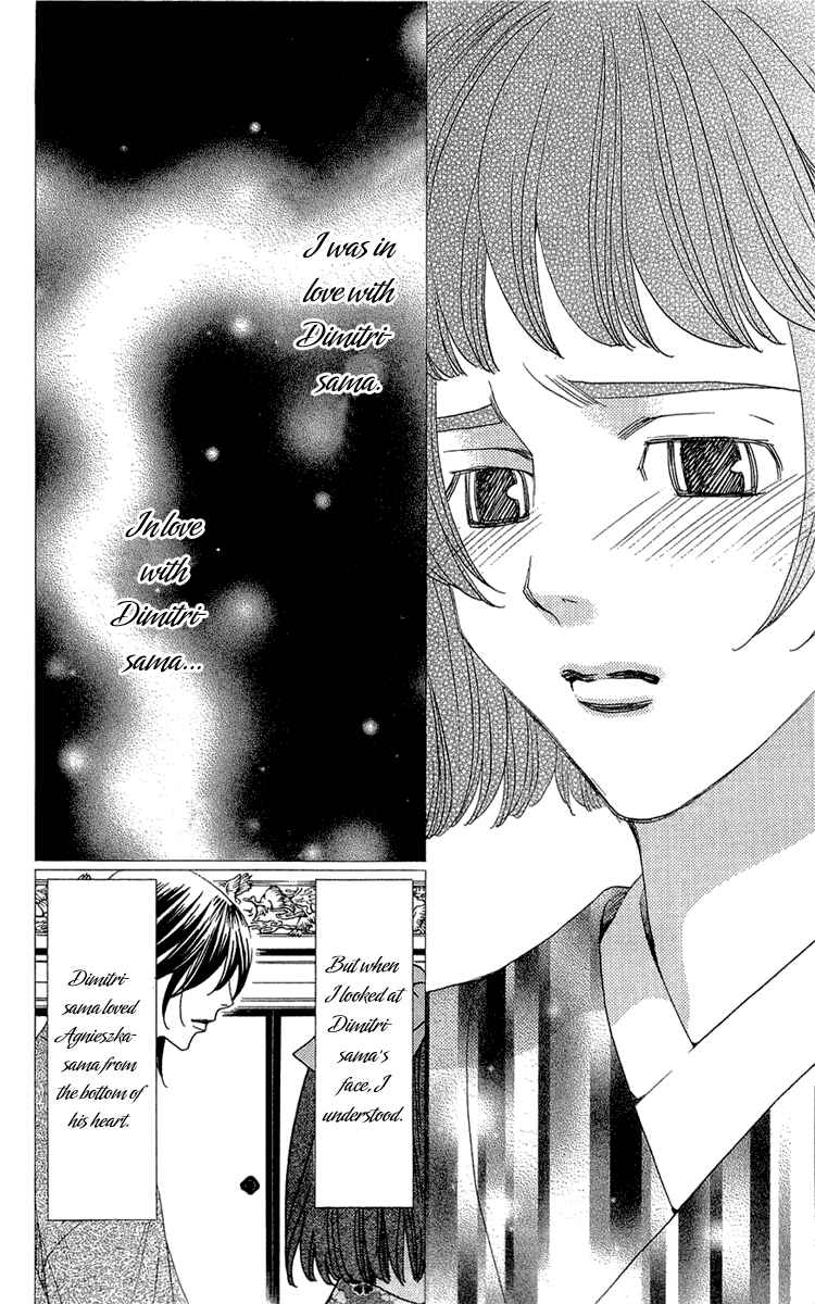 Page 38 Chapter 15 Kuro Bara Alice