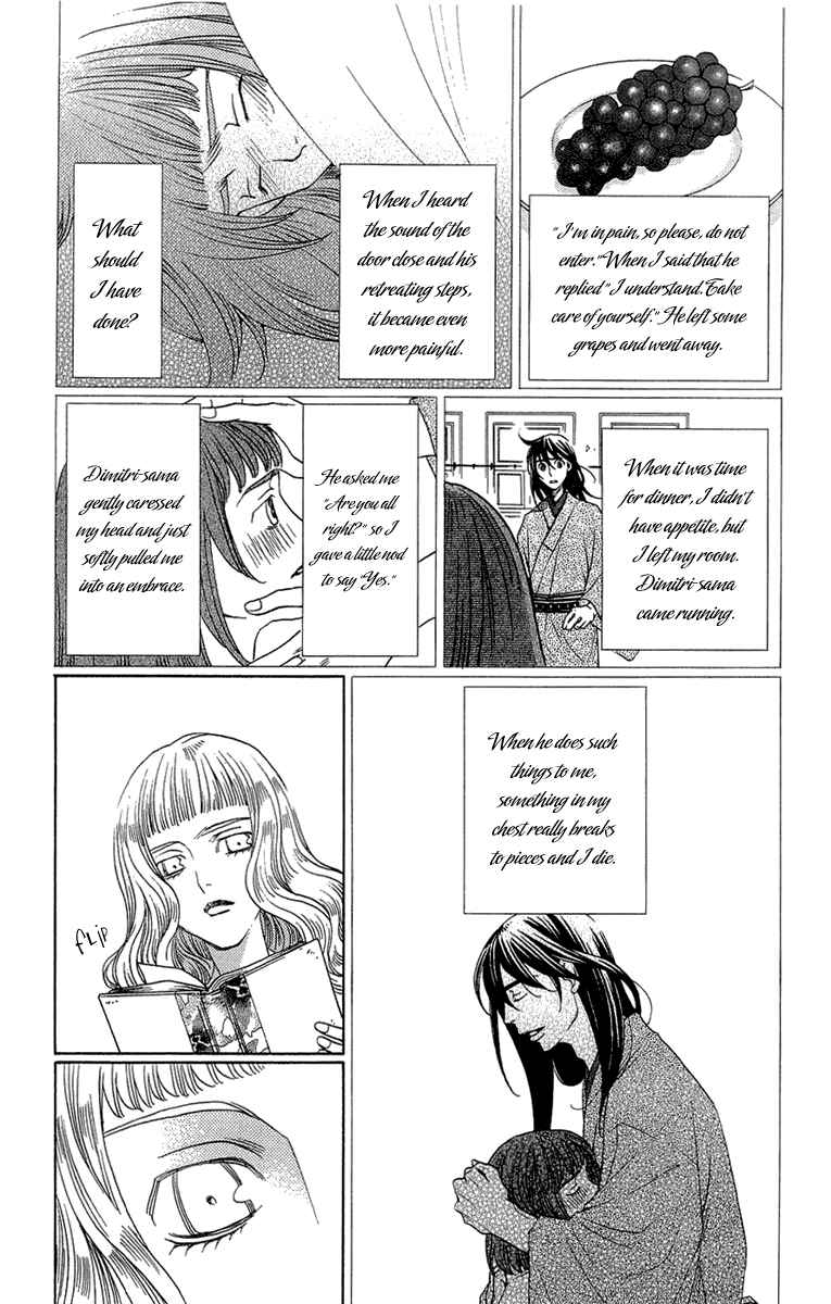 Page 43 Chapter 15 Kuro Bara Alice