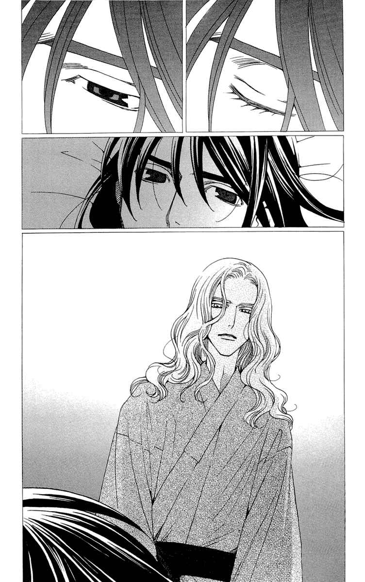 Page 6 Chapter 15 Kuro Bara Alice