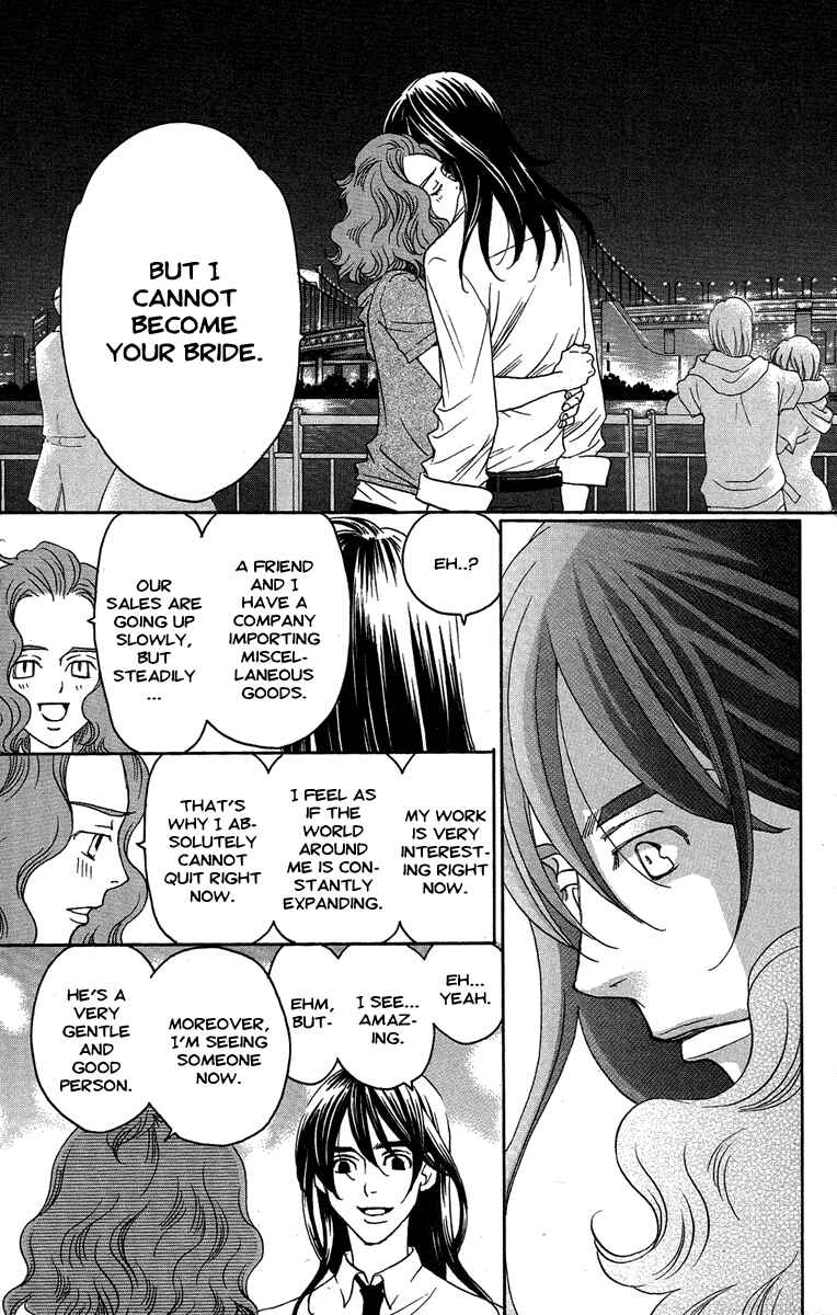 Page 13 Chapter 26 Kuro Bara Alice