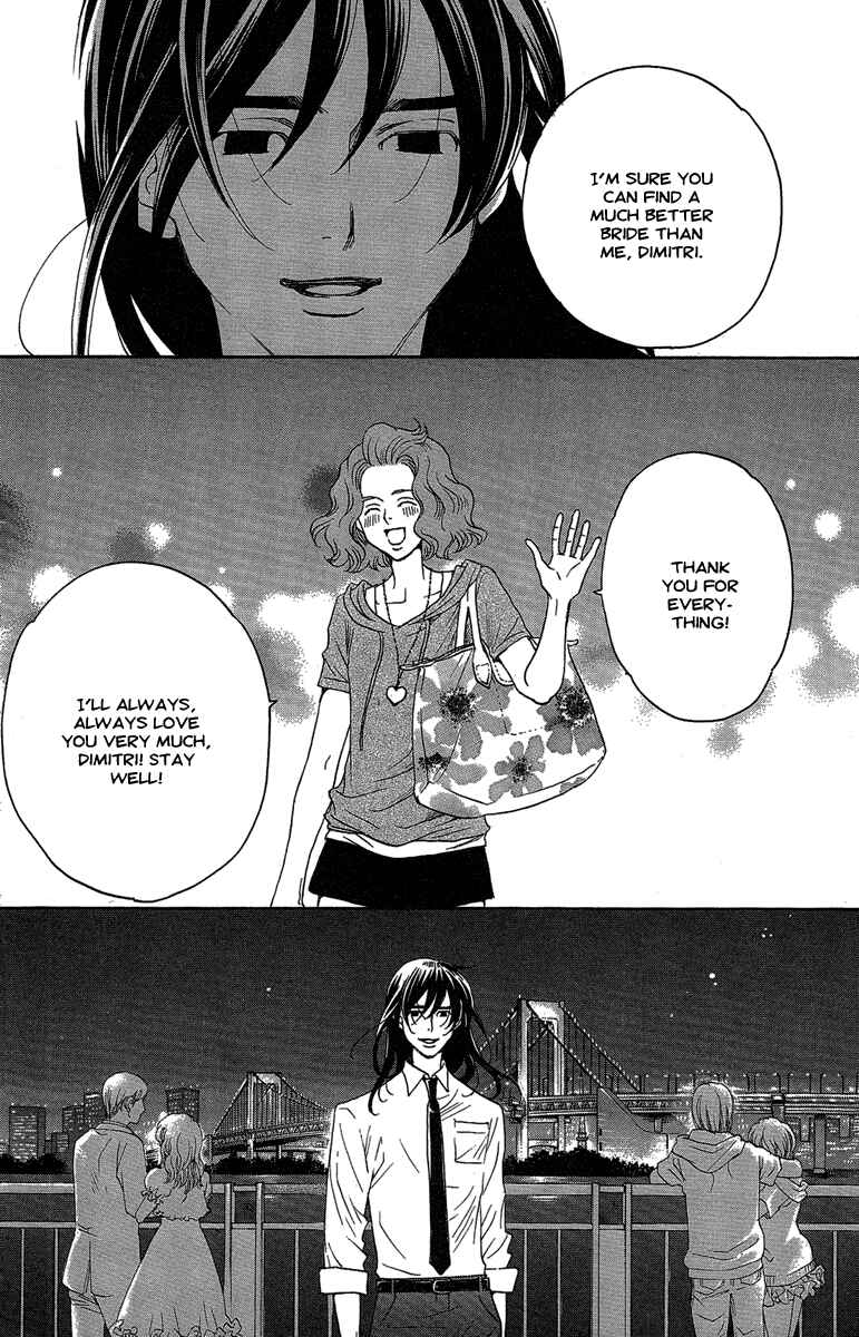 Page 16 Chapter 26 Kuro Bara Alice