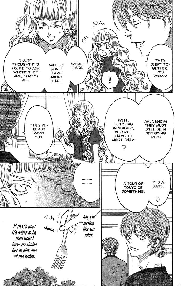 Page 7 Chapter 26 Kuro Bara Alice