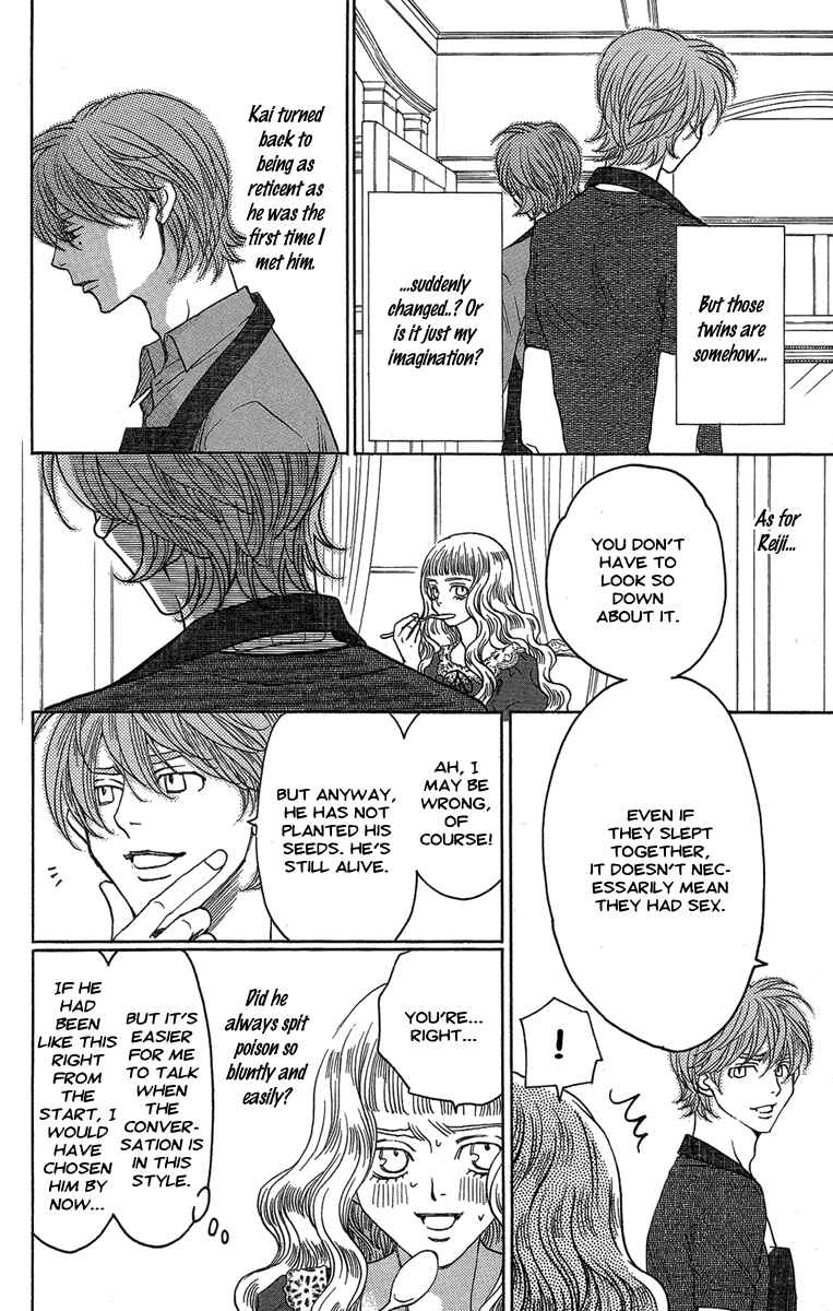 Page 8 Chapter 26 Kuro Bara Alice