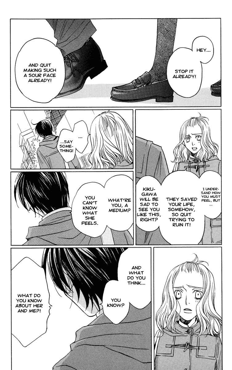 Page 14 Chapter 7 Kuro Bara Alice