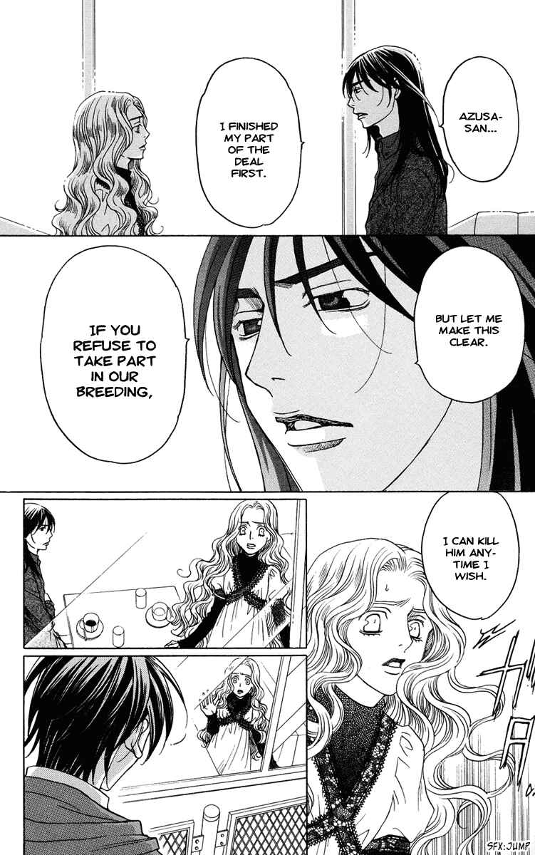 Page 15 Chapter 7 Kuro Bara Alice