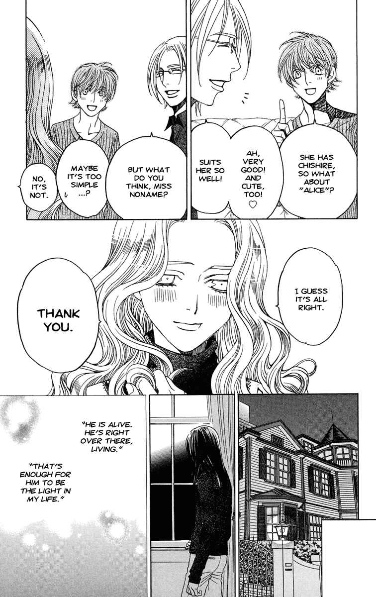 Page 33 Chapter 7 Kuro Bara Alice