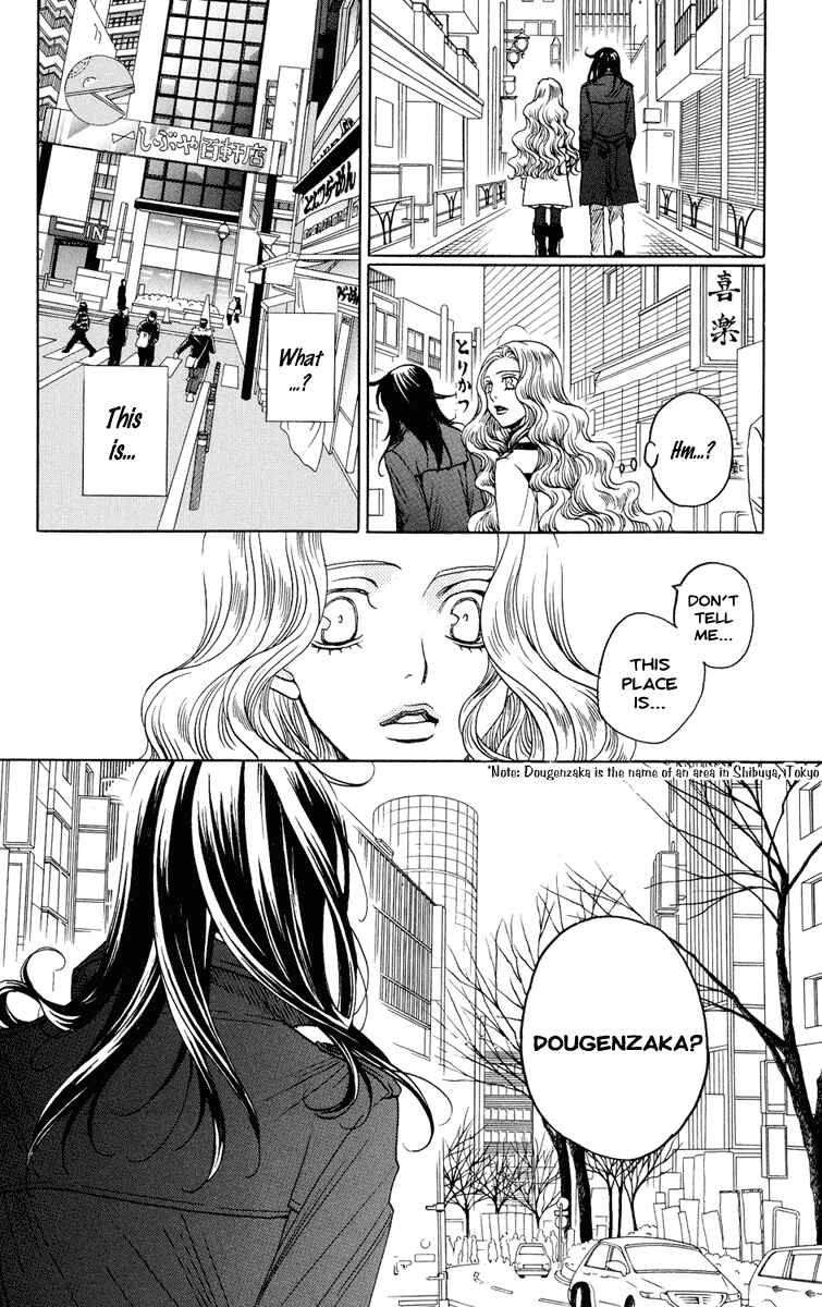Page 5 Chapter 7 Kuro Bara Alice