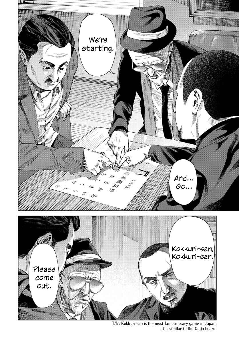Page 2 Chapter 3 Ghost Stories