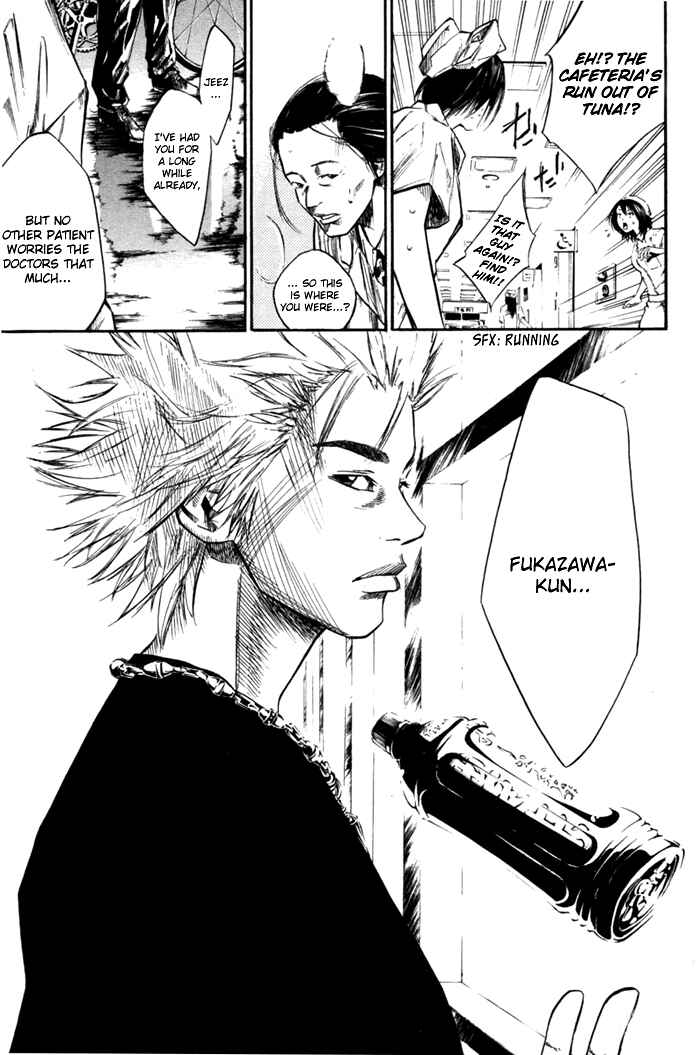 Page 3 Chapter 55 Over Drive