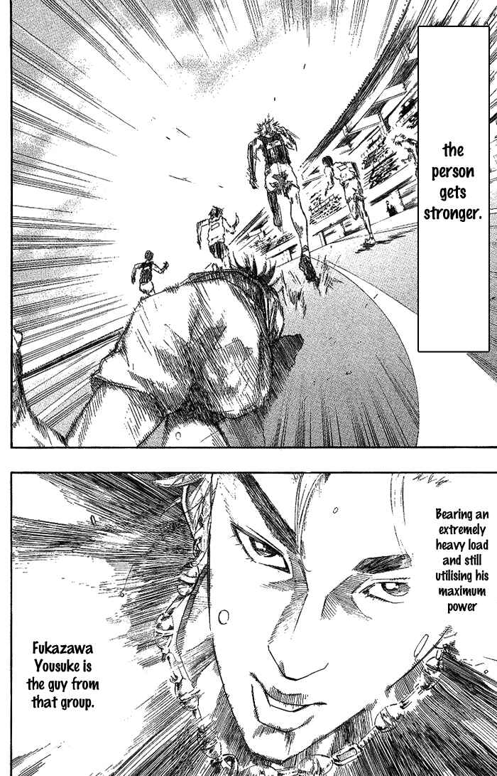 Page 15 Chapter 75 Over Drive