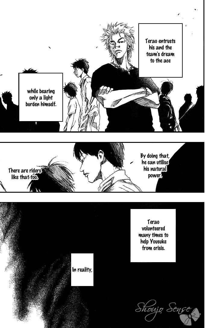 Page 16 Chapter 75 Over Drive