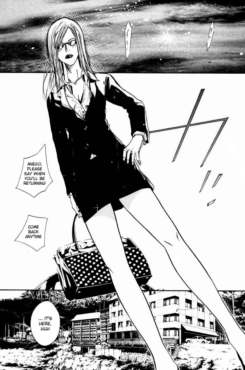 Page 17 Chapter 62 Over Drive