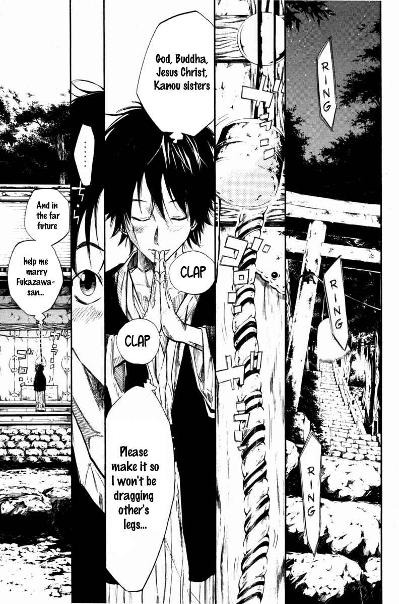 Page 4 Chapter 62 Over Drive