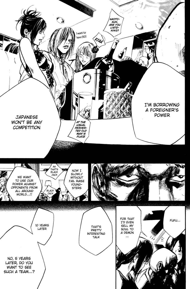 Page 10 Chapter 60 Over Drive