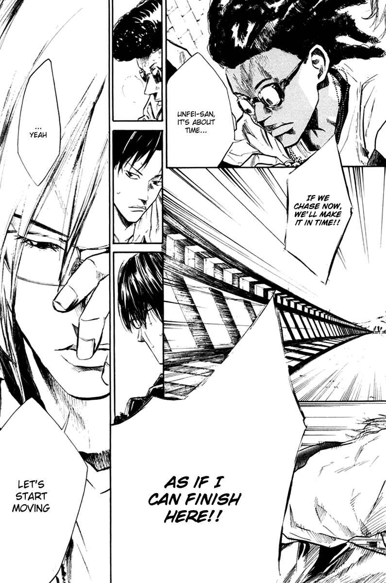 Page 15 Chapter 60 Over Drive