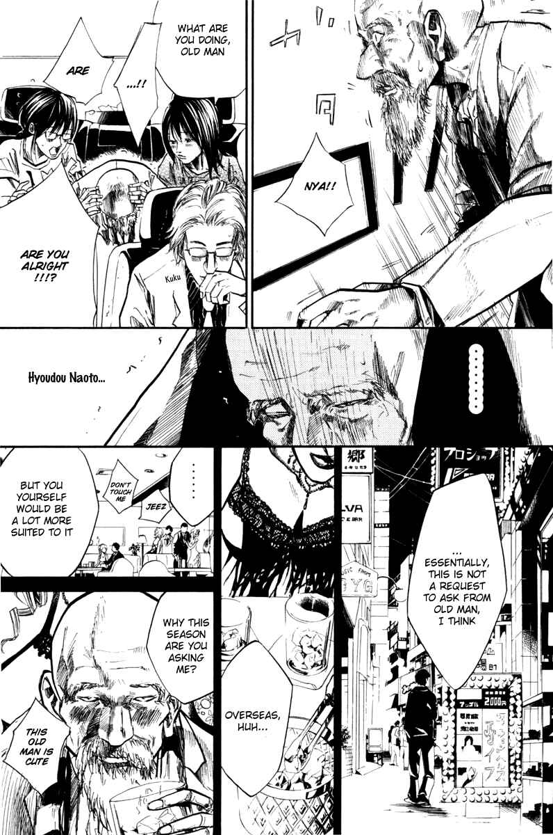 Page 9 Chapter 60 Over Drive