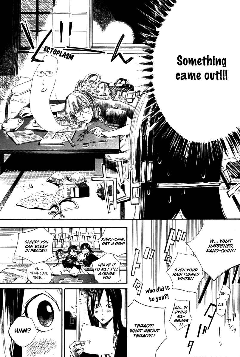 Page 18 Chapter 67 Over Drive