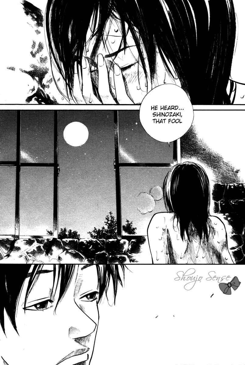 Page 2 Chapter 67 Over Drive
