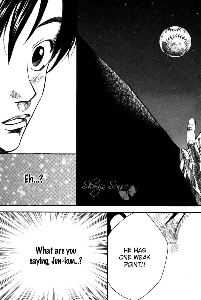 Page 7 Chapter 67 Over Drive
