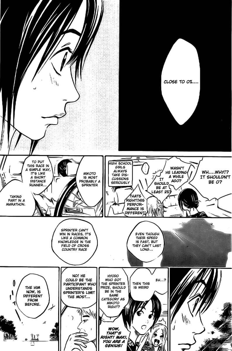 Page 17 Chapter 22 Over Drive