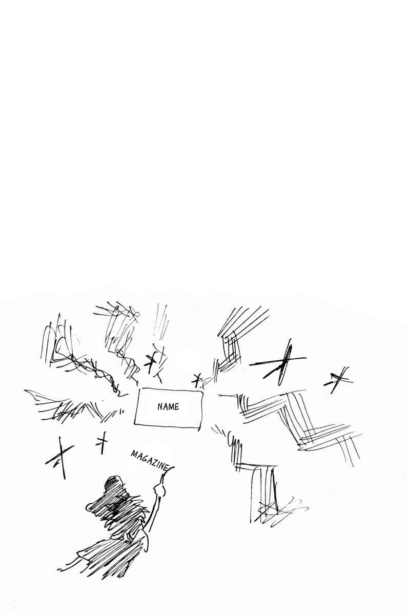 Page 20 Chapter 65 Over Drive