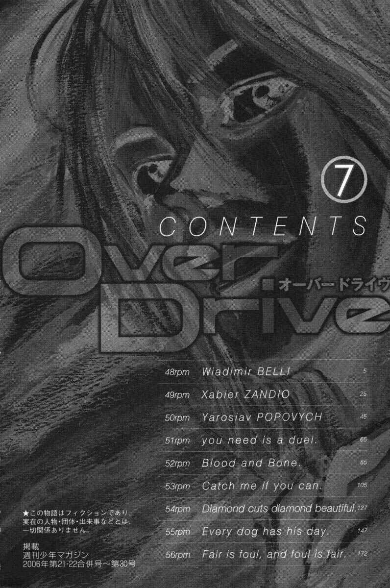Page 6 Chapter 48 Over Drive