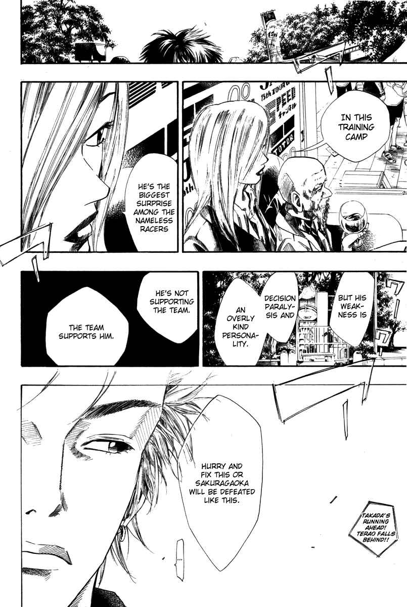 Page 17 Chapter 72 Over Drive